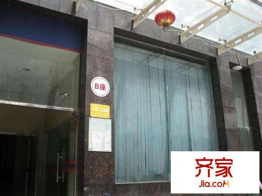 中福時(shí)代外景圖B座
