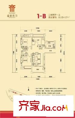 盛世名門 1室 戶型圖