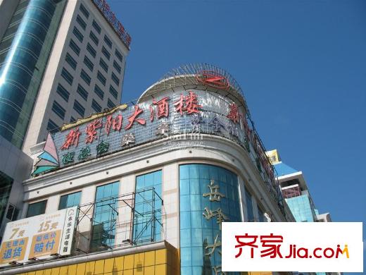 日出印象配套圖新紫陽大酒樓