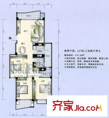 濱江麗景一期狀元山莊戶(hù)型圖狀元山莊 4室 戶(hù)型圖 4室2廳2衛(wèi)1廚