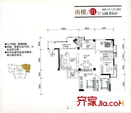 衣錦華庭尚林苑南樓01戶型