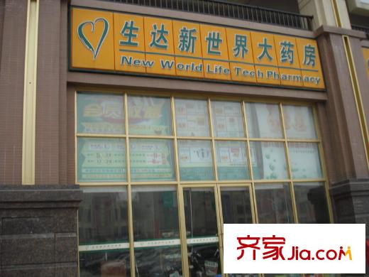 漢口北卓爾生活城周邊藥房