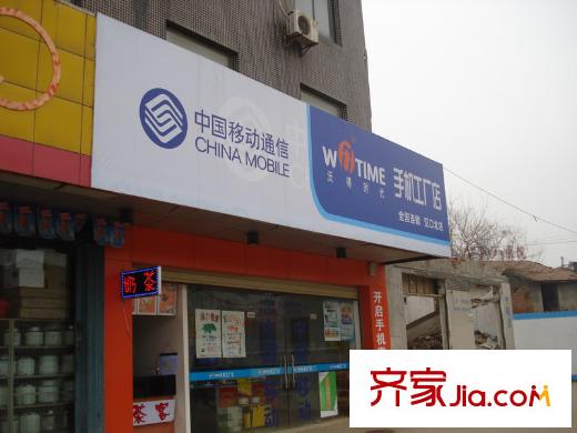 漢口北卓爾生活城周邊移動