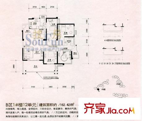 美倫浩洋麗都B區(qū)戶型圖美倫浩洋麗都 戶型圖 4室2廳2衛(wèi)1廚