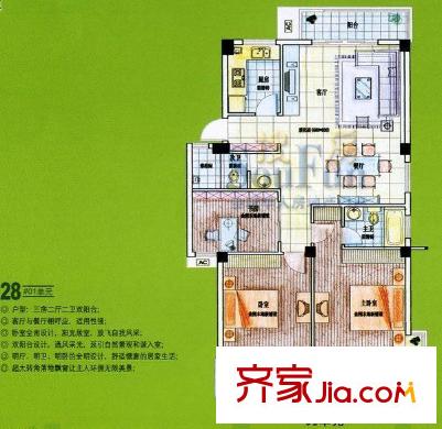 金山明星28#8層戶型圖