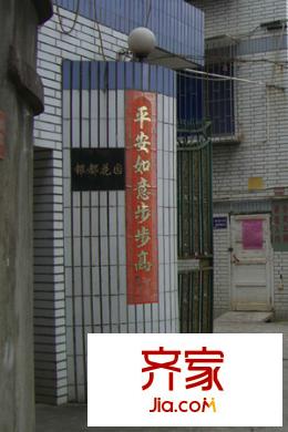 銀都花園外景圖 