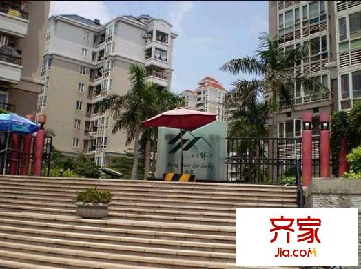 融僑錦江A區(qū)