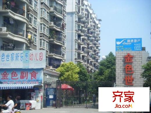 金色世家外景圖 
