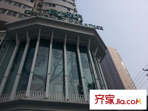 馨悅國際配套圖周邊食尚坊