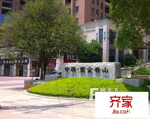 中庚紫金香山外景圖 