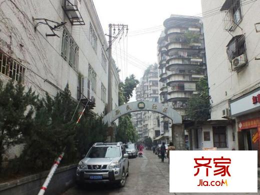 舊米倉新村外景圖 