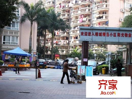 陽光城外景圖一期 