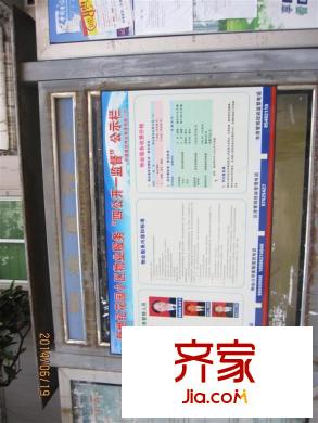 新世紀(jì)花園A區(qū)外景圖