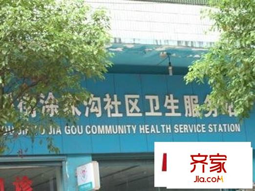 涂家溝社區(qū)外景圖 