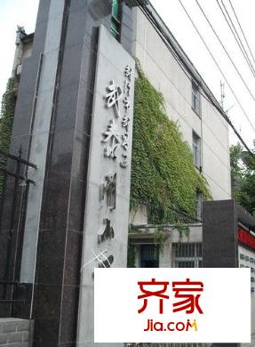 涂家溝社區(qū)外景圖 