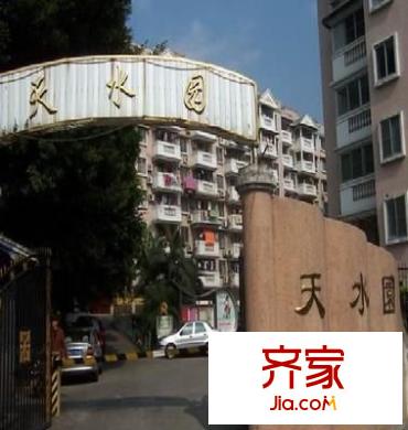 天水園外景圖 