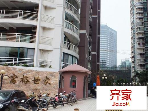 富裕世家外景圖 