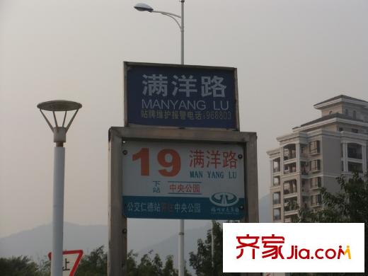 家天下三木城交通圖公交站牌