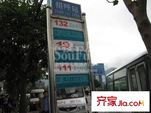 家天下三木城交通圖