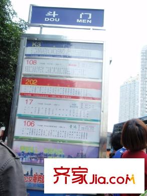 華林上景配套圖周邊配套公交車站（20100603）