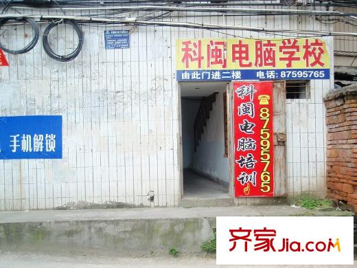 華林上景配套圖周邊配套（20100603）