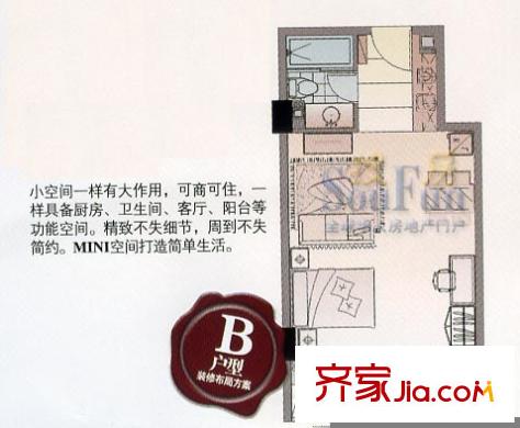 龍城廣場戶型圖1室1廳1衛(wèi)1廚