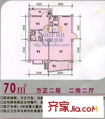 濱江麗景三期美麗園戶型圖濱江麗景 戶型圖 2室2廳1衛(wèi)1廚