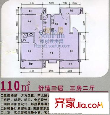 濱江麗景三期美麗園戶型圖濱江麗景 戶型圖 3室2廳2衛(wèi)1廚