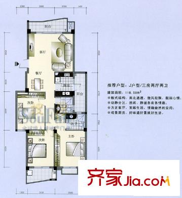 濱江麗景三期美麗園戶型圖濱江麗景 戶型圖 3室2廳2衛(wèi)