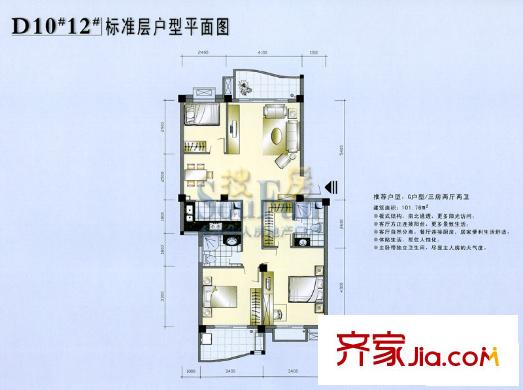 濱江麗景三期美麗園戶型圖濱江麗景 戶型圖 3室2廳2衛(wèi)