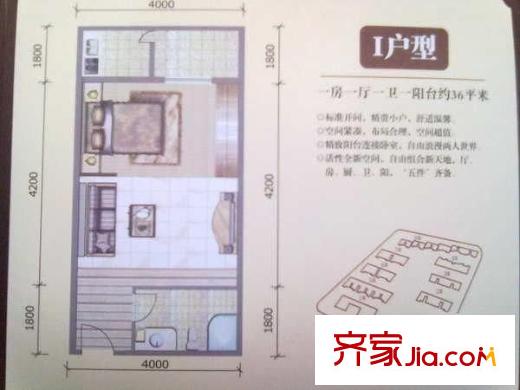 茂泰花園 1室 戶型圖