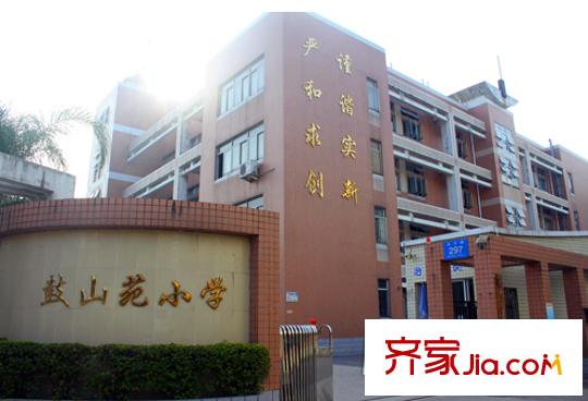 興元星辰配套圖 周邊