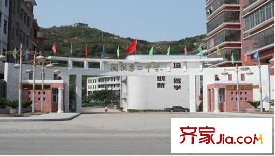 江浩尚景園配套圖閩侯二中
