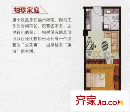 金諾大廈 1室 戶型圖