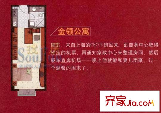金諾大廈 1室 戶型圖