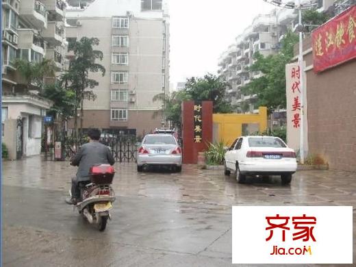 時(shí)代美景外景圖 