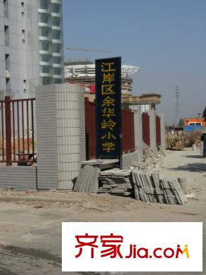 百步亭?金橋匯配套圖周邊余華嶺小學(xué)