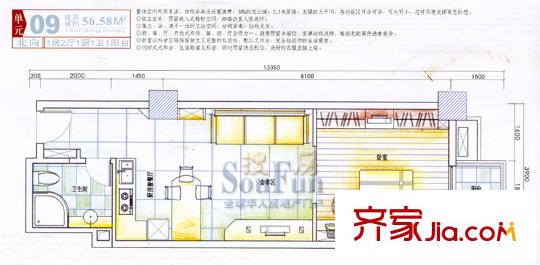 萬都阿波羅 1室 戶型圖