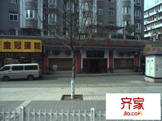 模范新村外景圖 