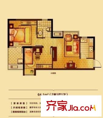 馬榕小區(qū) 2室 戶型圖