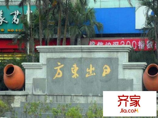 日出東方外景圖 
