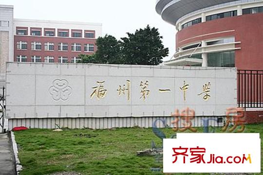 陽光理想城丹寧頓小鎮(zhèn)配套圖陽光丹寧頓小鎮(zhèn):福州一中