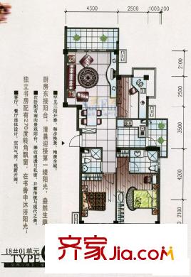 羅馬佳洲戶(hù)型圖3室2廳2衛(wèi)