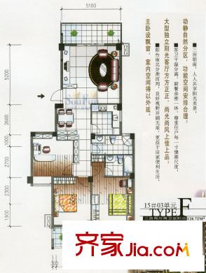 羅馬佳洲戶(hù)型圖3室2廳2衛(wèi)