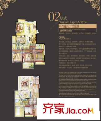 棕櫚泉國際花園 戶型圖