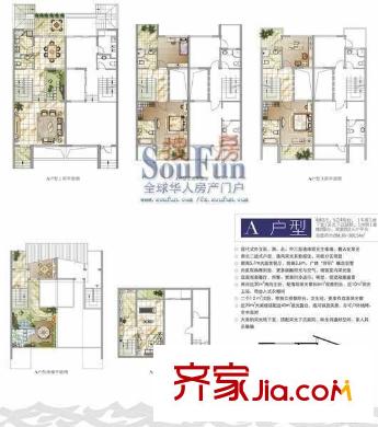 中天金海岸三期金爵苑戶型圖中天金海岸三期金爵苑 5室 戶型圖 5室3廳3衛(wèi)1廚