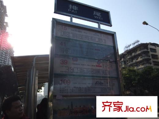 億力江濱交通圖公交站牌