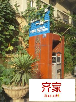 扶輪大廈外景圖