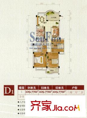 世紀(jì)景城 戶型圖