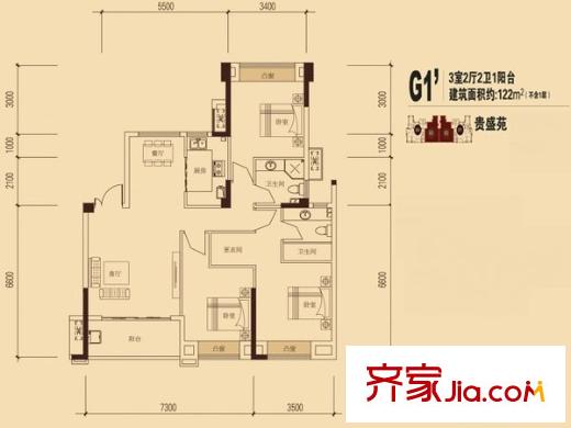 貴安新天地貴盛苑 戶型圖